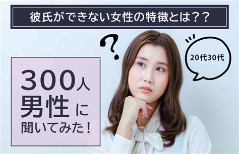 彼氏 できない 占い|彼氏ができない時にすると良いオススメ占い4つ.